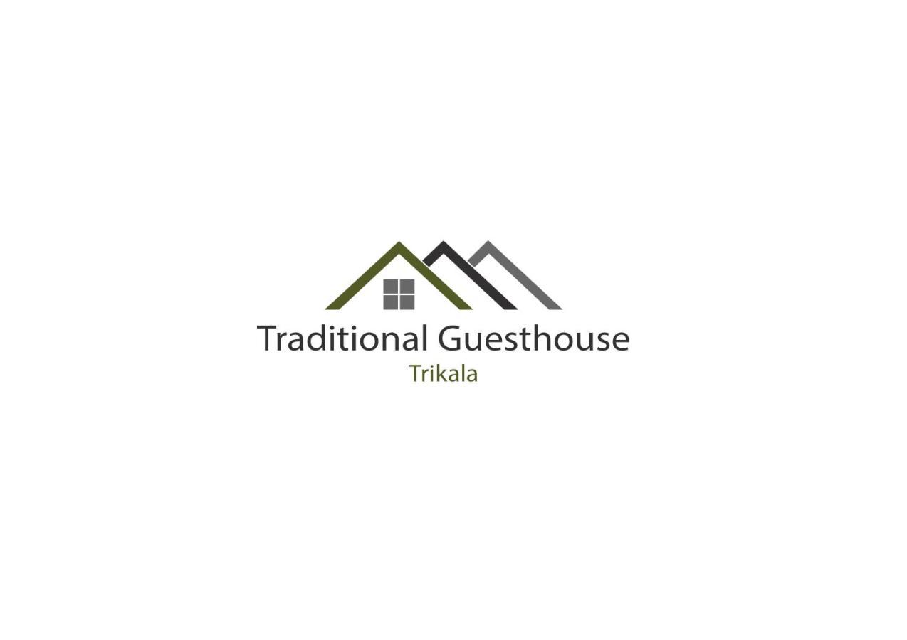 Traditional Guesthouse Trikala  Luaran gambar